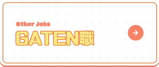 ガテン系お仕事求人サイト【GATEN職】